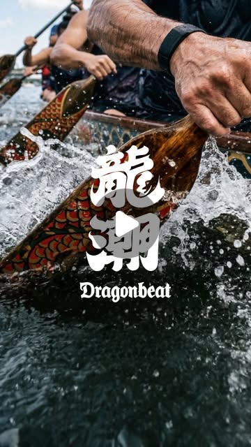 Dragonbeat Instagram preview for DY87YURjXYM, image index 1.