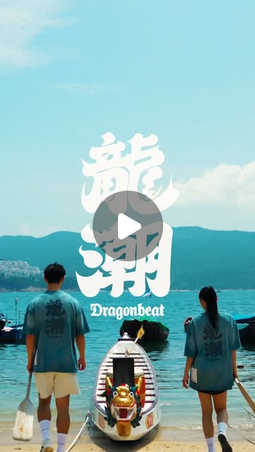 Dragonbeat Instagram preview for DZOxrZkPFYq, image index 1.